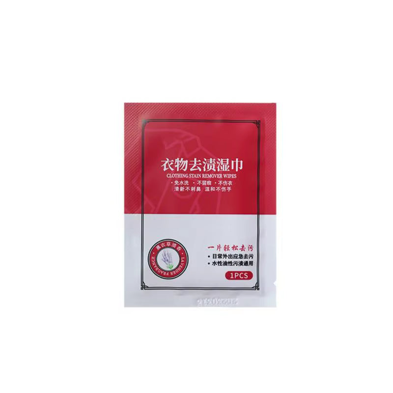 Clothes Stain Removal Wet Wipes No Washing Cleaning Dirt and Oil Removal Wipes Small White Shoes Jacket Dirt Removal Wet Wipes